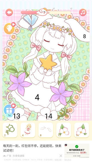 趣贴图