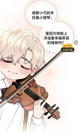 boylove漫画官方版正版