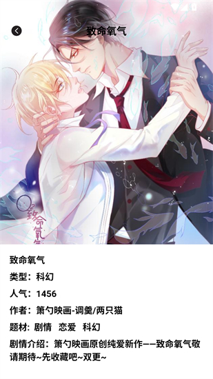 boylove官方版