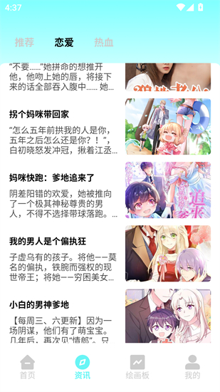 boylove官方版