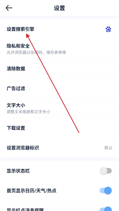 量子浏览器