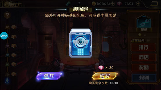 女神危机
