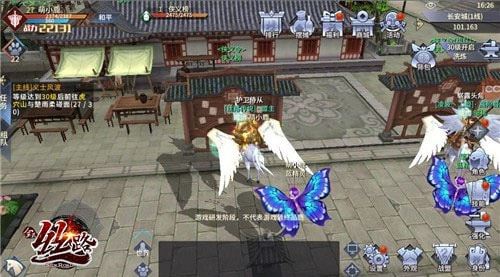 西域风云