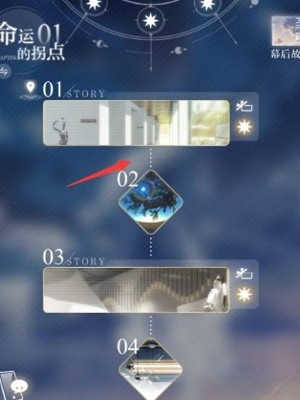 光与夜之恋