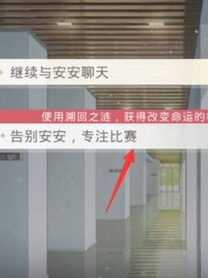 光与夜之恋