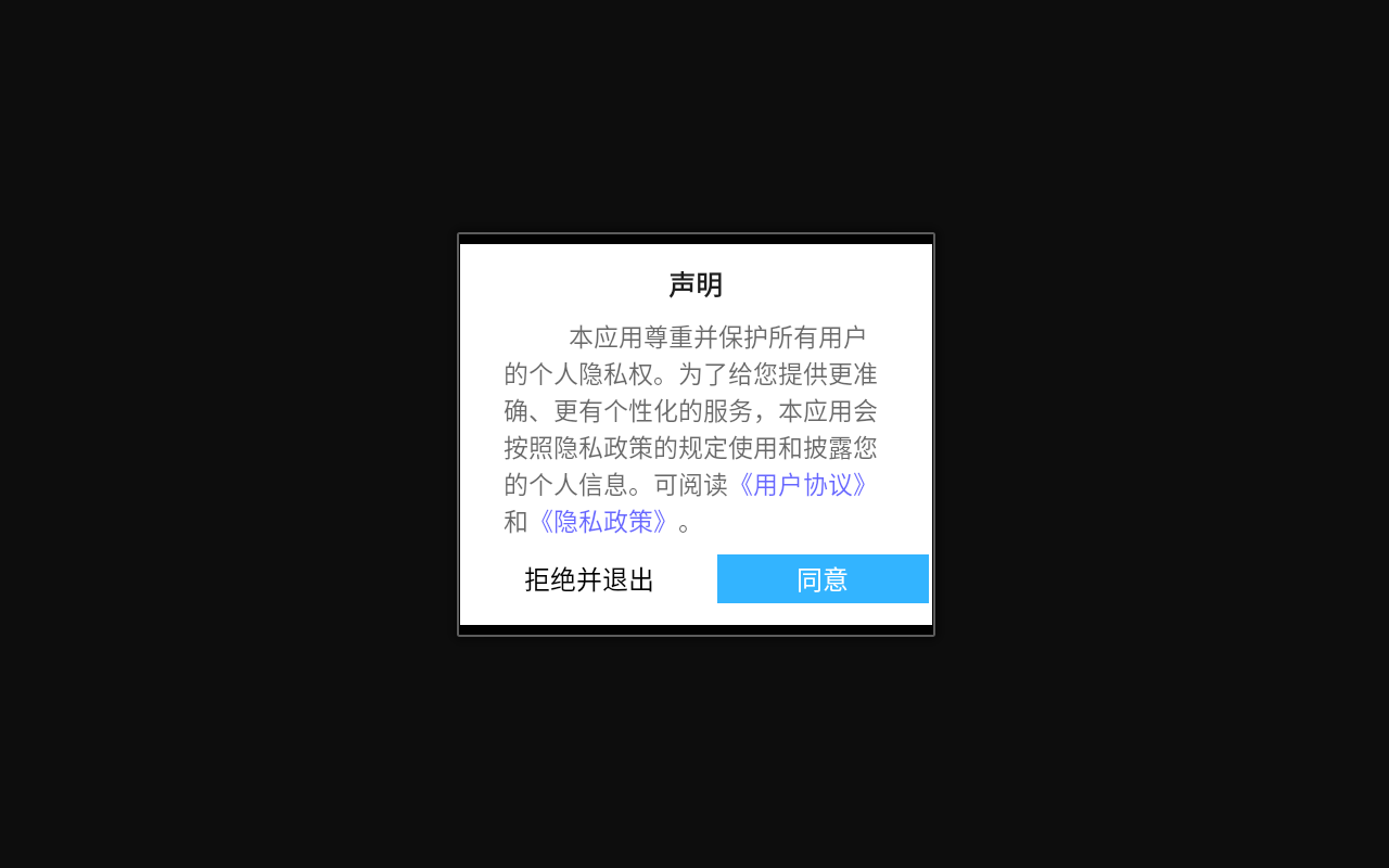 未上锁的房间截图2