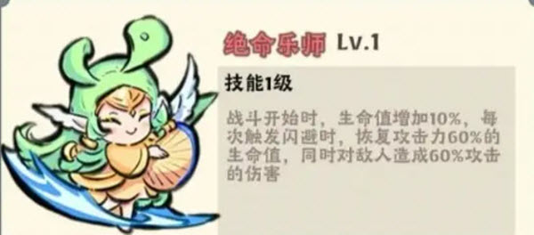大话仙境手游版