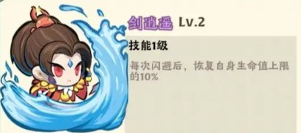 大话仙境手游版