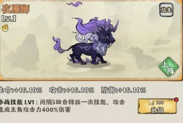 大话仙境手游版
