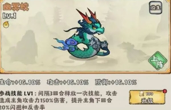大话仙境手游版