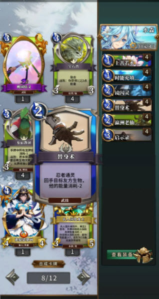 英灵召唤师手游版