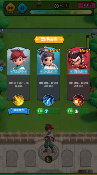 大剑仙