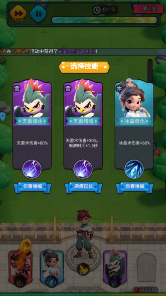 大剑仙