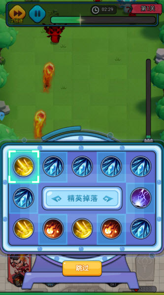 大剑仙