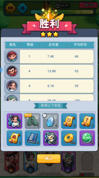 大剑仙