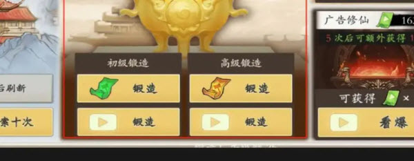 伏魔诀