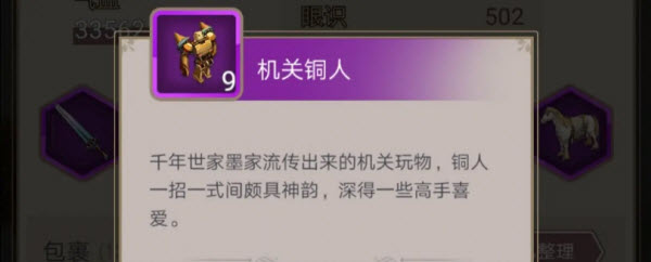 这就是江湖
