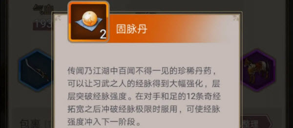 这就是江湖