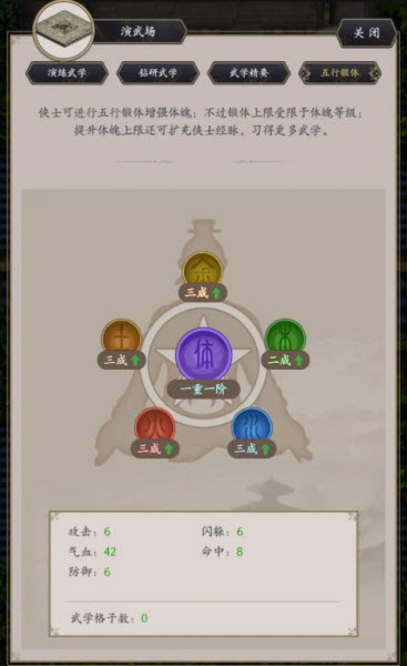 这就是江湖