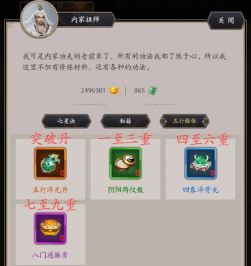 这就是江湖