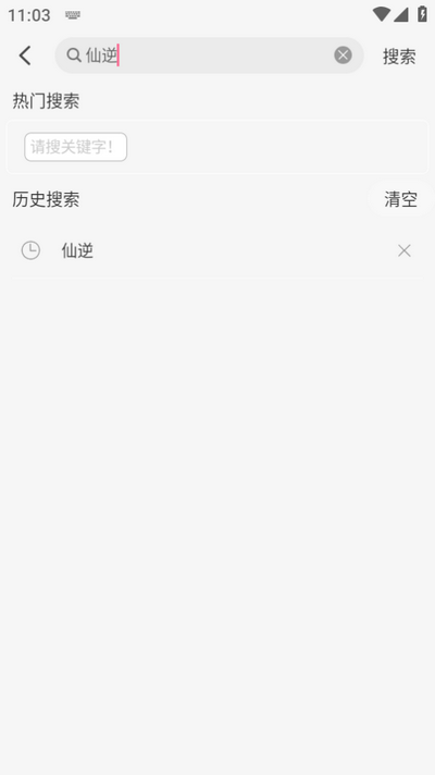 mifun