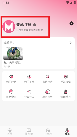 mifun动漫
