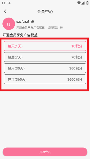 mifun动漫