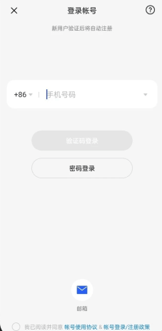 oppo移动服务框架