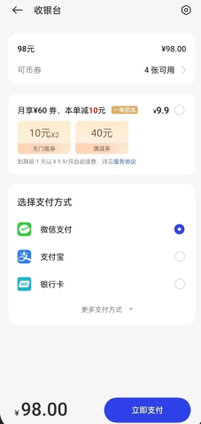 oppo移动服务框架