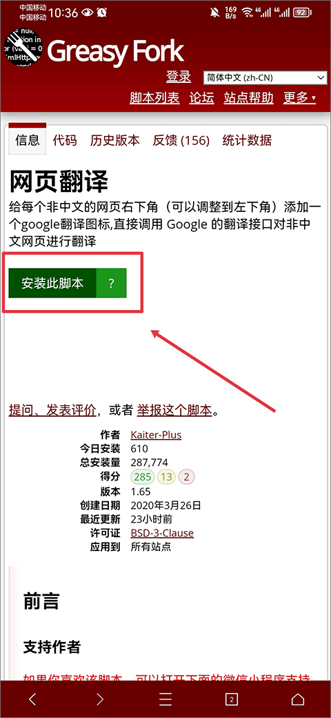 X浏览器官方版