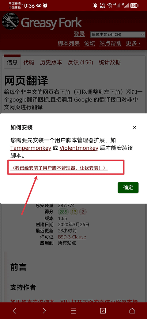 X浏览器官方版