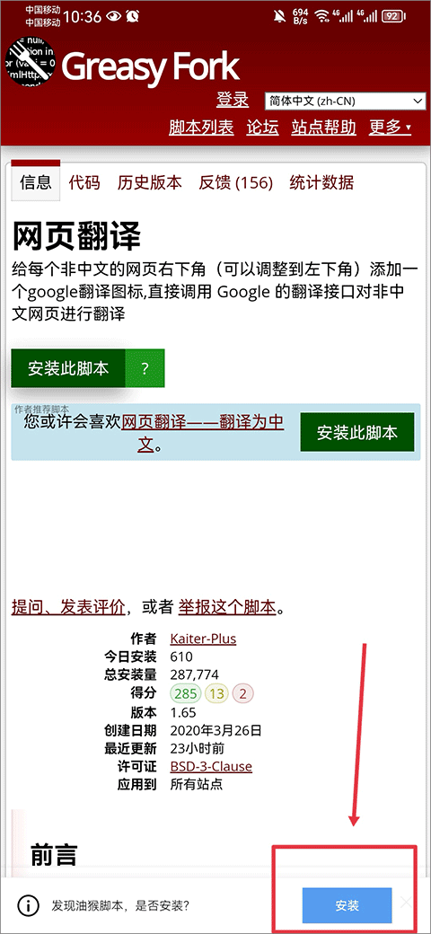 X浏览器官方版