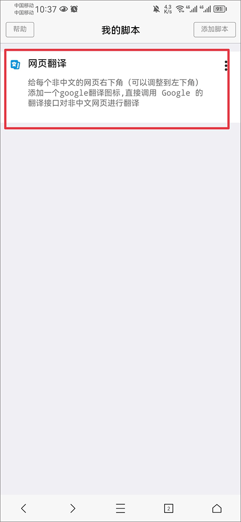 X浏览器官方版