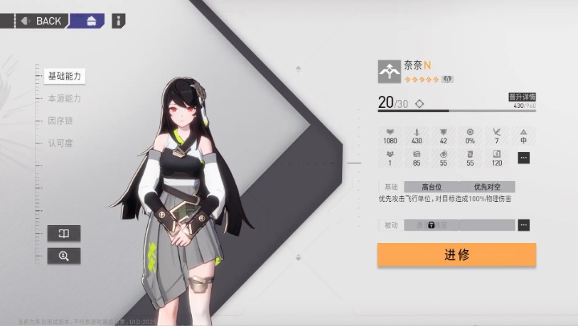 环行旅舍