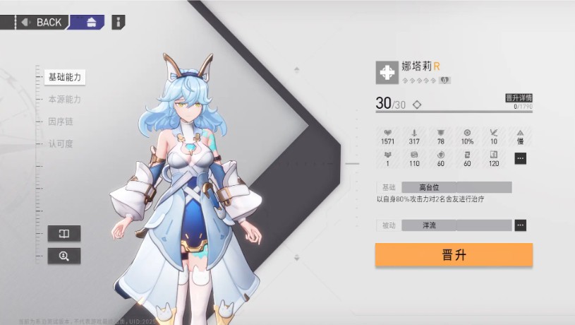 环行旅舍