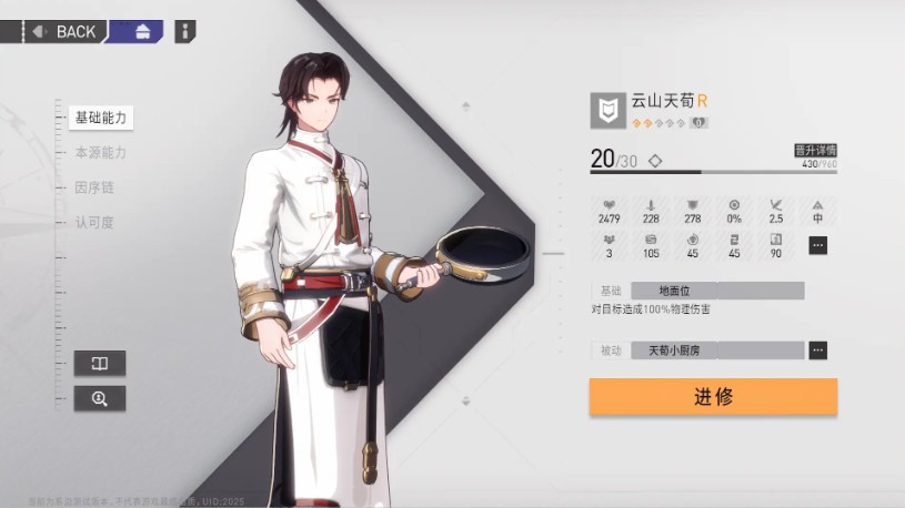环行旅舍