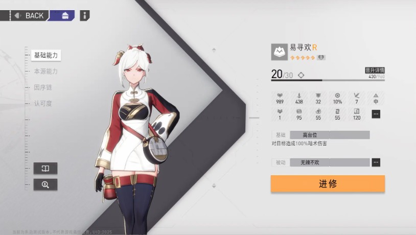 环行旅舍