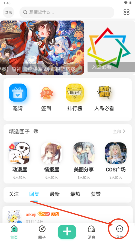 ACGF岛