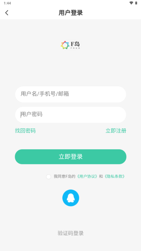 ACGF岛