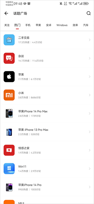 it之家