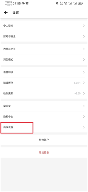 it之家app