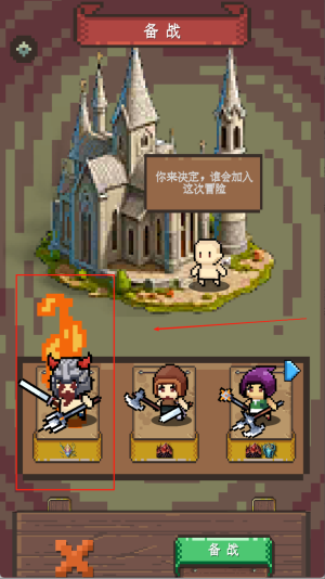 命运之拳