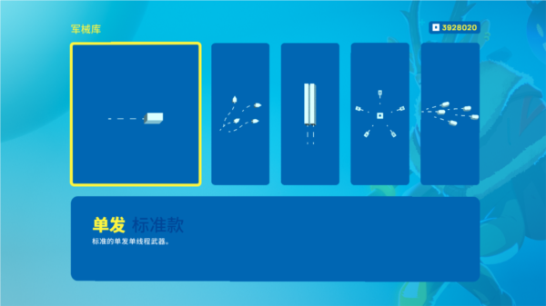 超级太空俱乐部