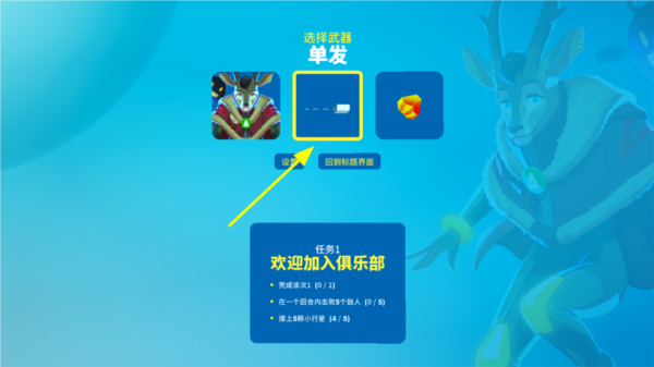 超级太空俱乐部