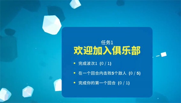 超级太空俱乐部