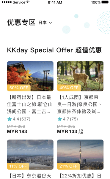 kkday