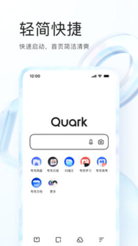 夸克看片app截图2