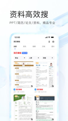 夸克看片app截图4