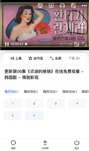夸克看片app