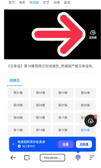 夸克看片app